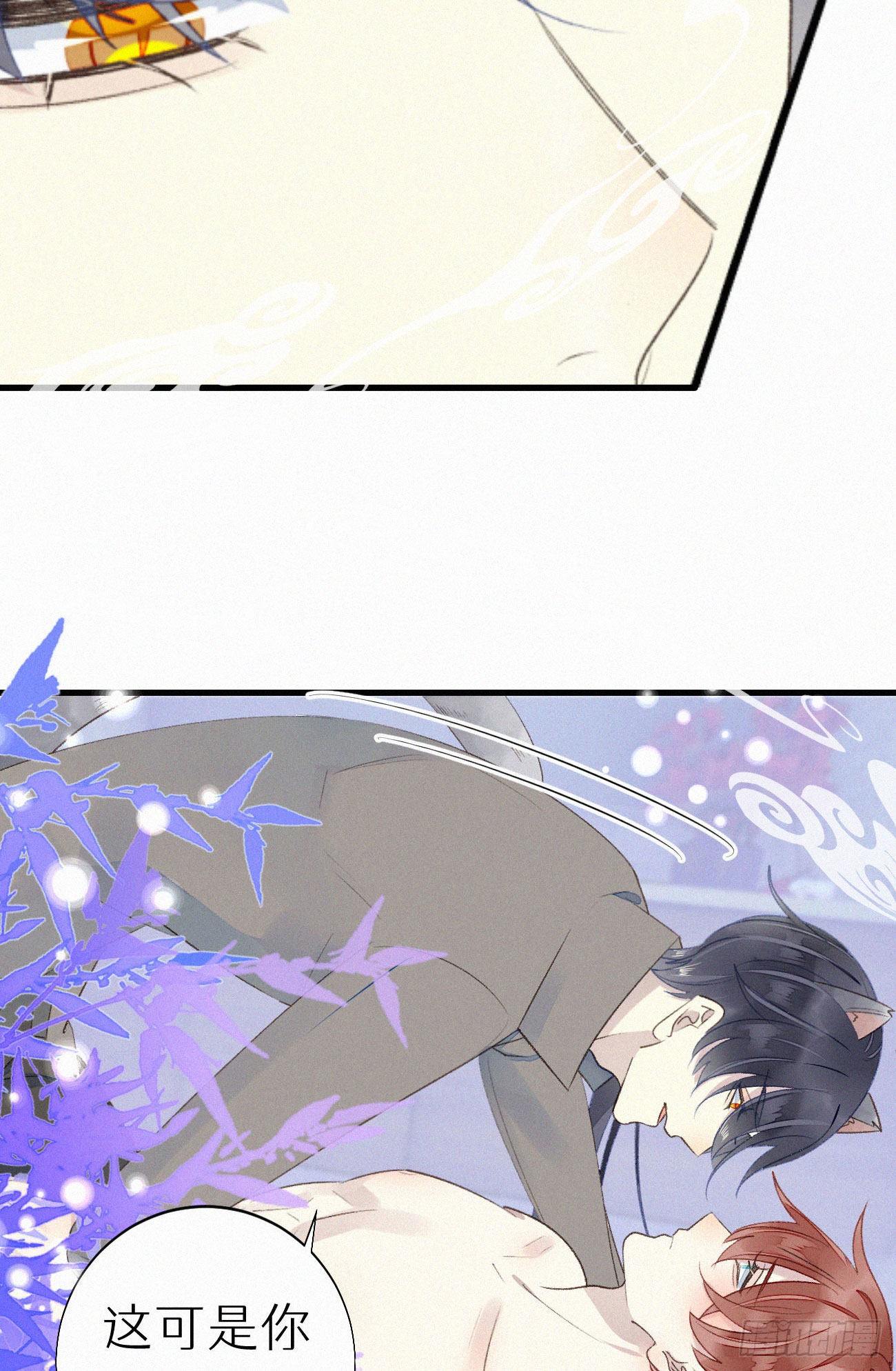 我捡的流浪猫变成人了漫画,48.=-=1图