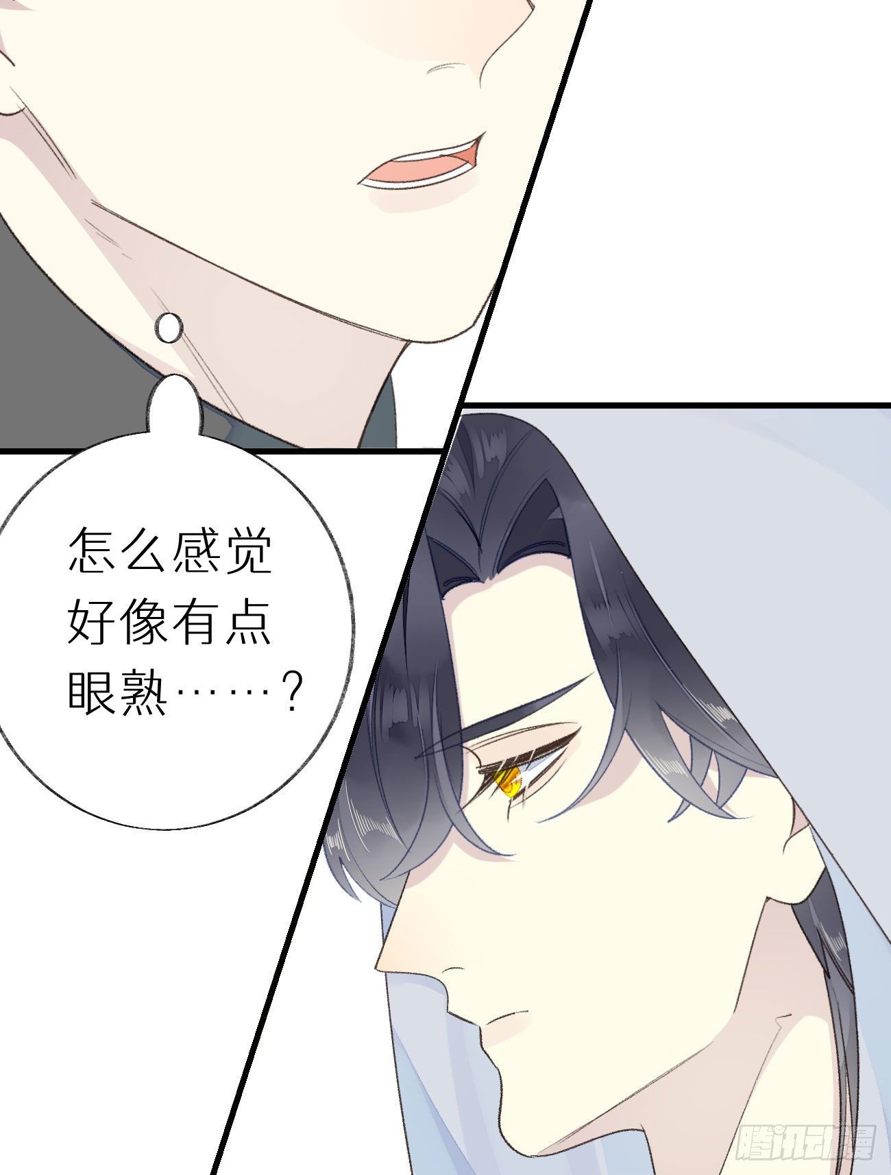 我捡的流浪猫变成人了漫画,51.当做没发生2图