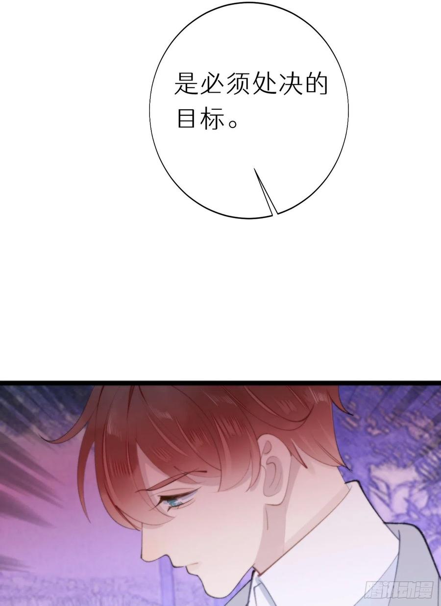 我捡的流浪猫变成人了漫画免费阅读下拉式漫画,88.接受我的力量1图
