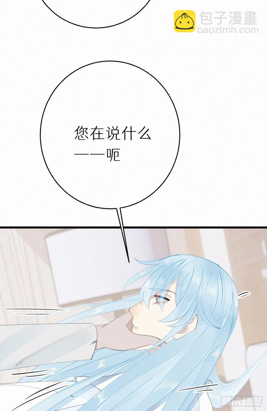 我捡到的流浪猫变成了人漫画,72.滚开2图