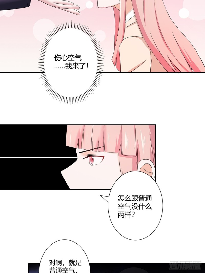 修仙之人在都市的书漫画,第56话 想知道什么是伤心吗？2图