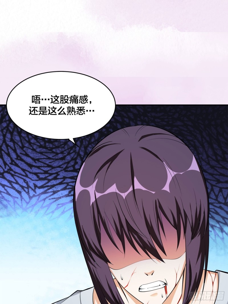 修仙之人在都市小说叫什么名字漫画,第107话 还能注入别的？2图