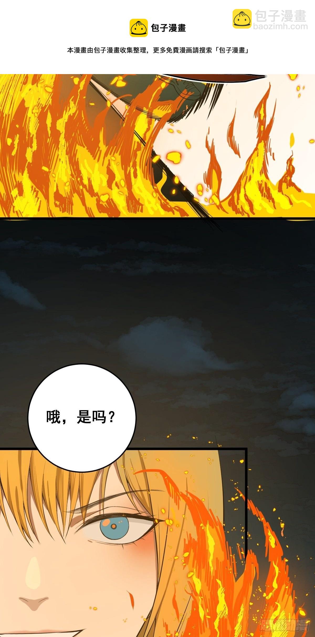 修仙之人在都市合集漫画,第181话 驱动神器的秘密1图