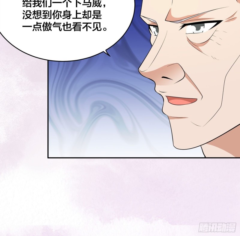 修仙之人在都市冷凡小说笔趣阁漫画,第124话 国安局的底牌1图