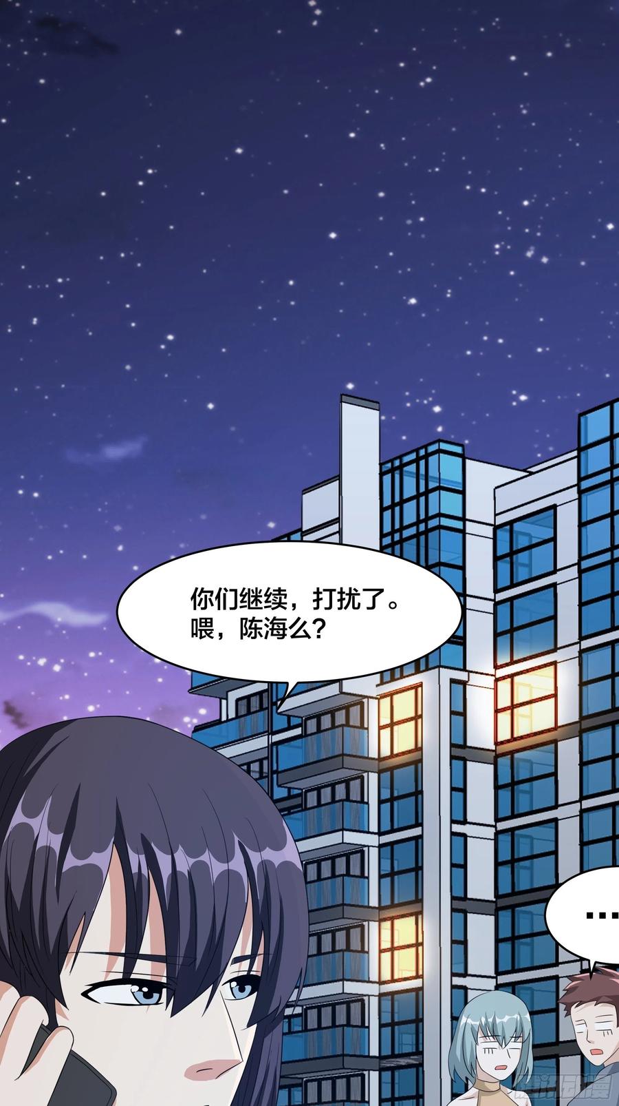 修仙之人在都市合集漫画,第94话 人肉追飞机！1图