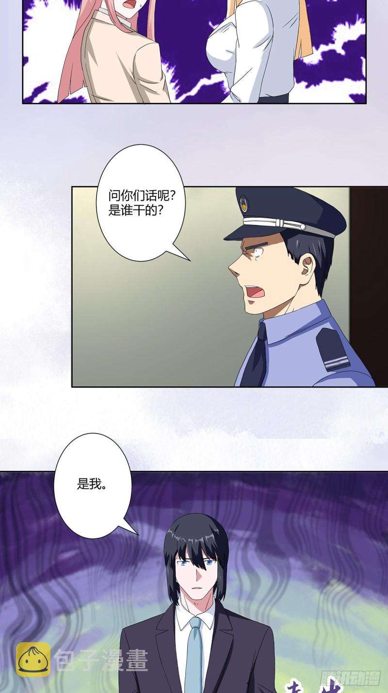 修仙之人在都市第二季合集漫画,第59话 李嫣的决定！2图