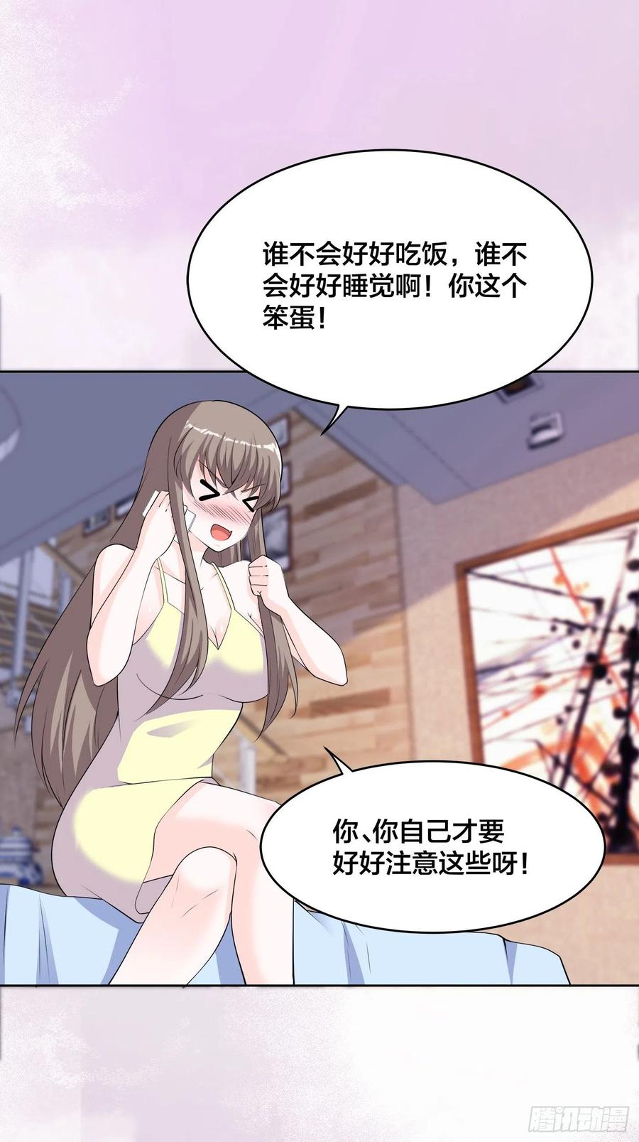 修仙之人在都市完结漫画,第162话 教廷神枪？2图