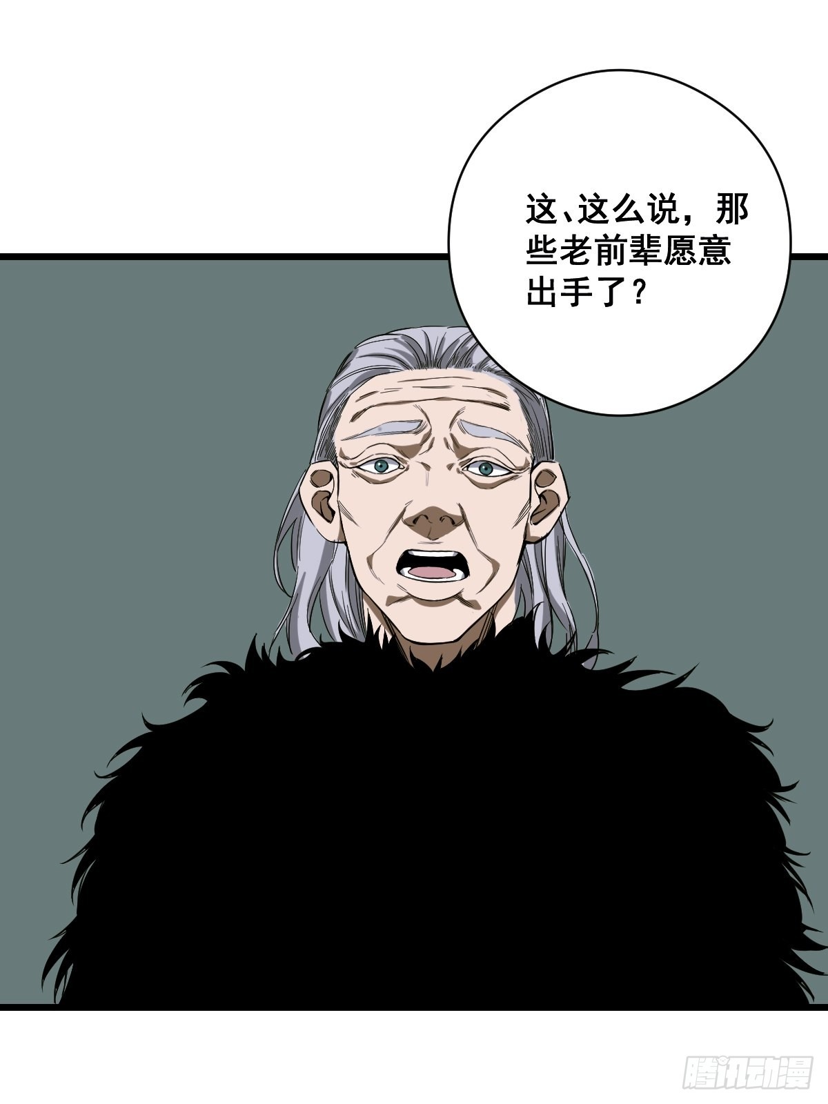 修仙之人在都市全集漫画,第188话 华夏的潜龙1图