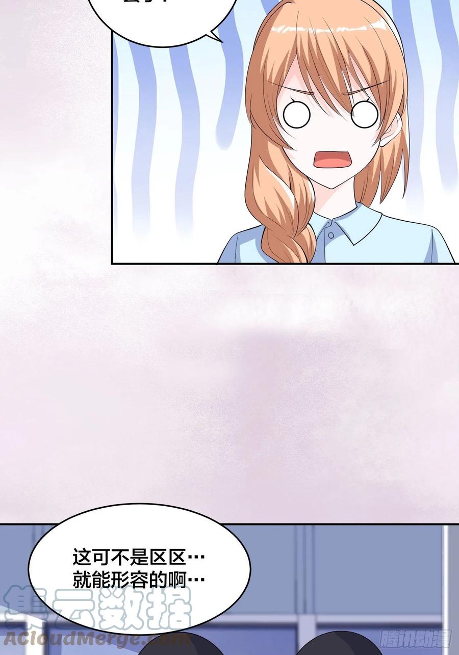 修仙之人在都市漫画免费下拉式奇妙漫画漫画,第154话 以牙还牙！1图