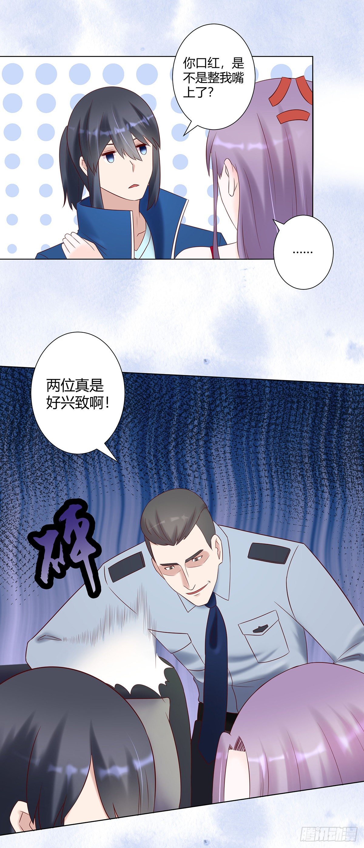 修仙之人在都市全集漫画,第40话 被强吻了！？2图