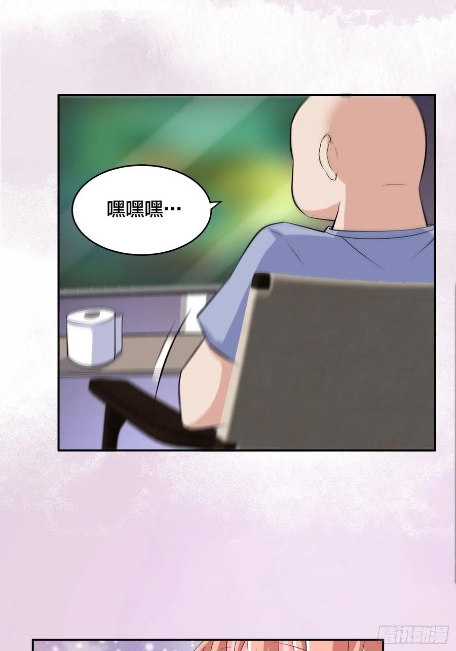 修仙之人在都市完结漫画,第149话 城市里的妖魔鬼怪2图