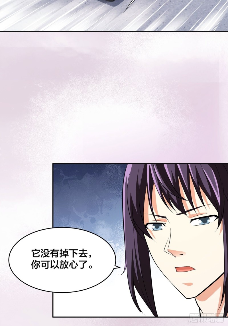 修仙之人在都市小说叫什么漫画,第127话 自作自受！2图