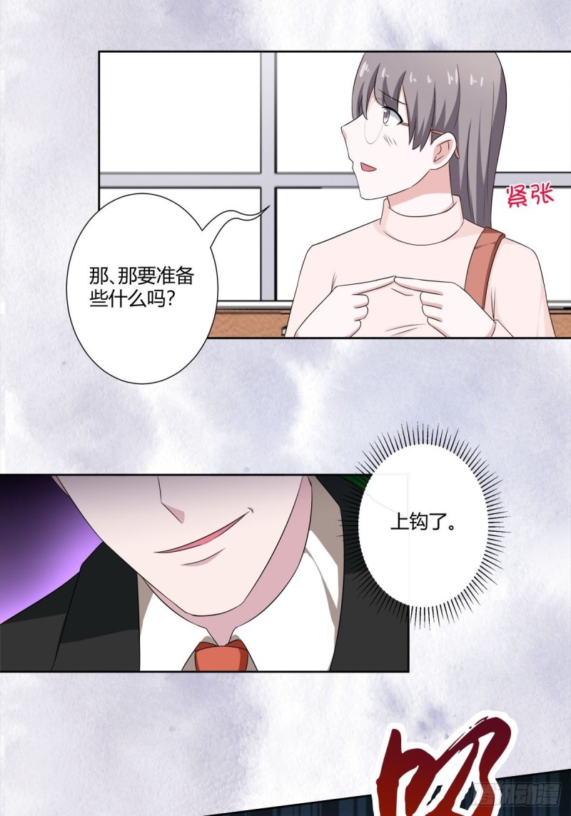 修仙之人在都市高清漫画,第51话 人群中钻出个光头2图