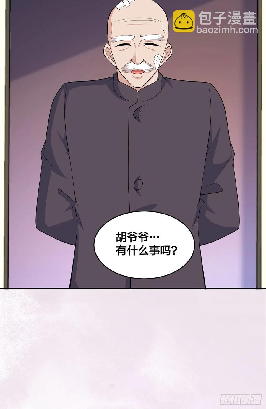 修仙之人在都市全集免费小说漫画,第135话 跳楼很危险吗？2图