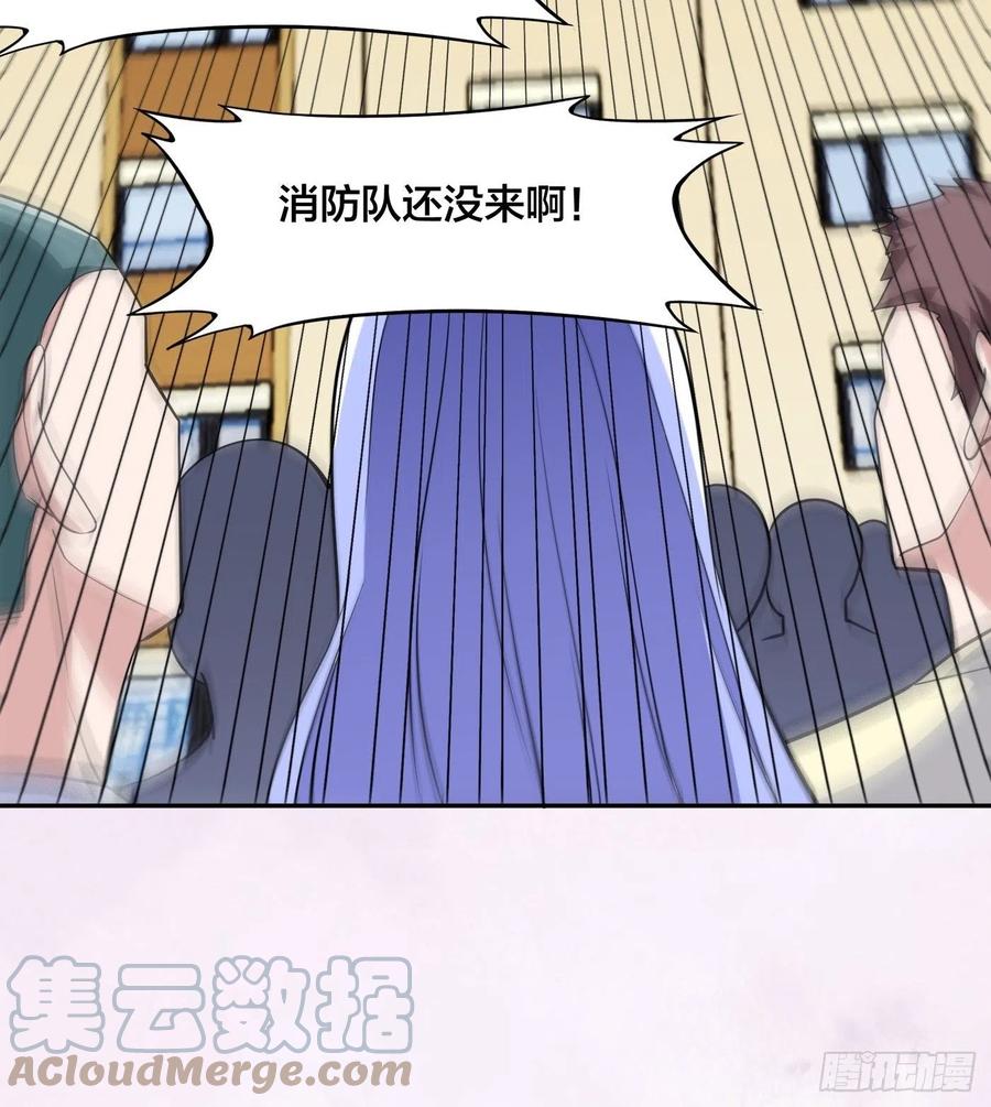 修仙之人在都市漫画免费阅读下拉式六漫画漫画,第150话 我看着很穷？1图