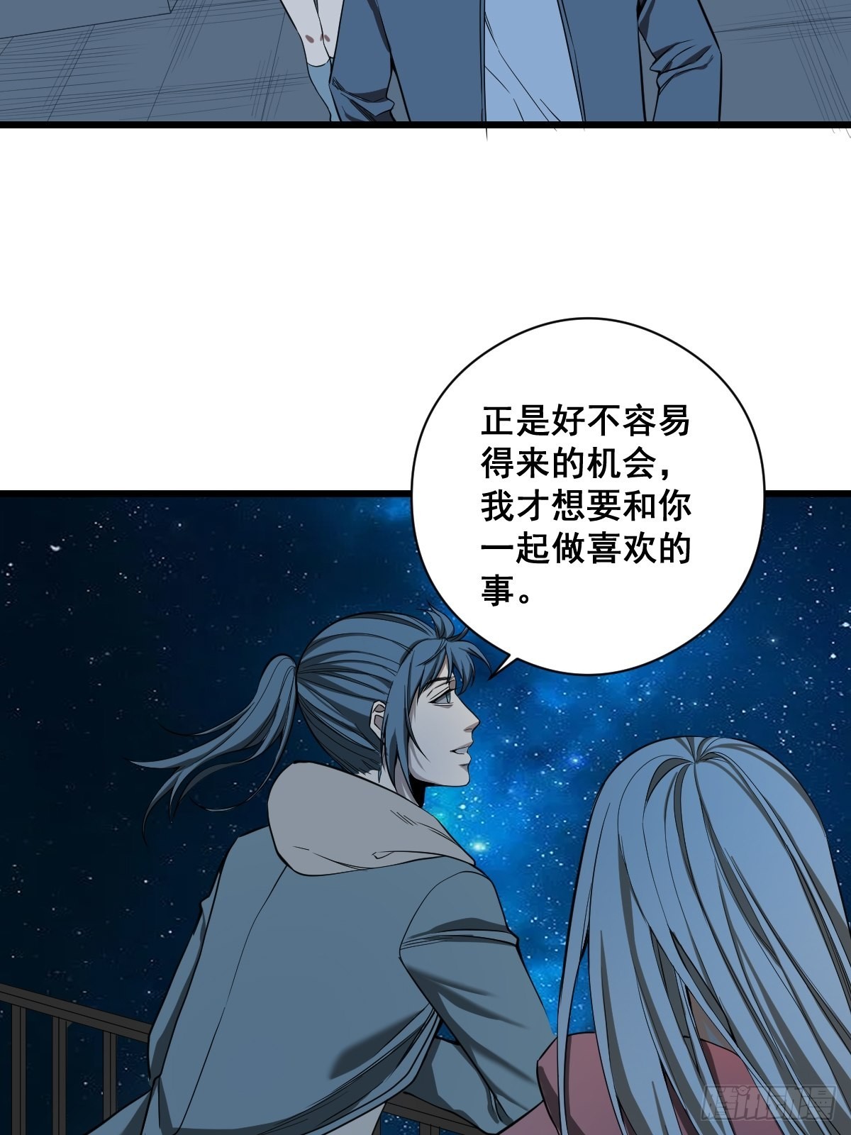 修仙之人在都市动漫第一季在线看漫画,第189话 恶心的西门家1图