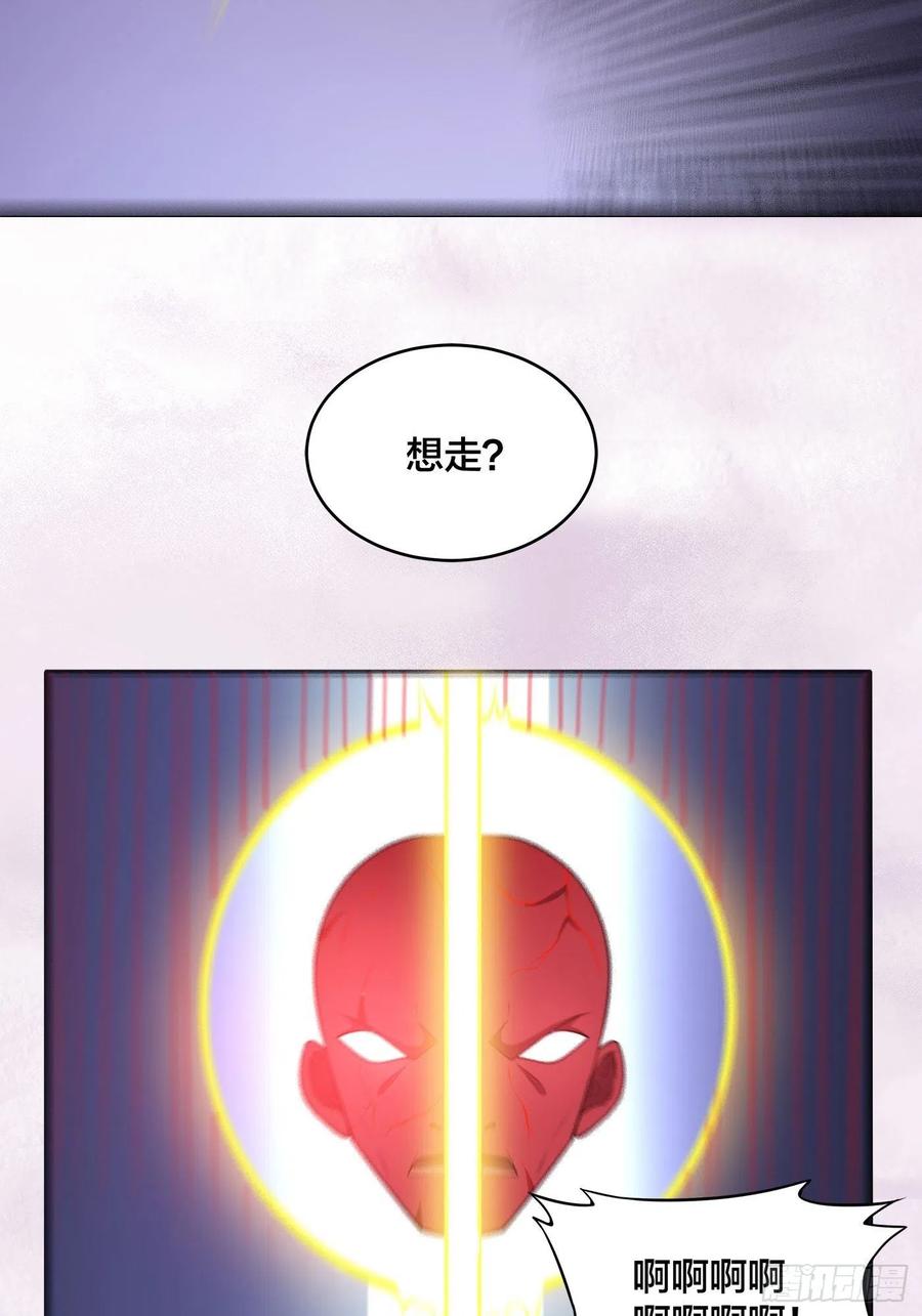 修仙之人在都市动漫第一季在线看漫画,第165话 本姑娘才不是看上你2图