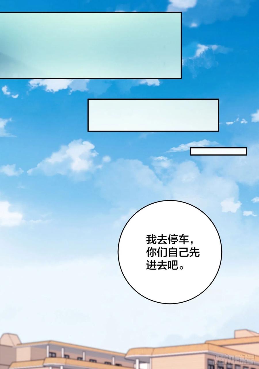 修仙之人在都市合集一口气看完漫画,第151话 背景深的离谱2图