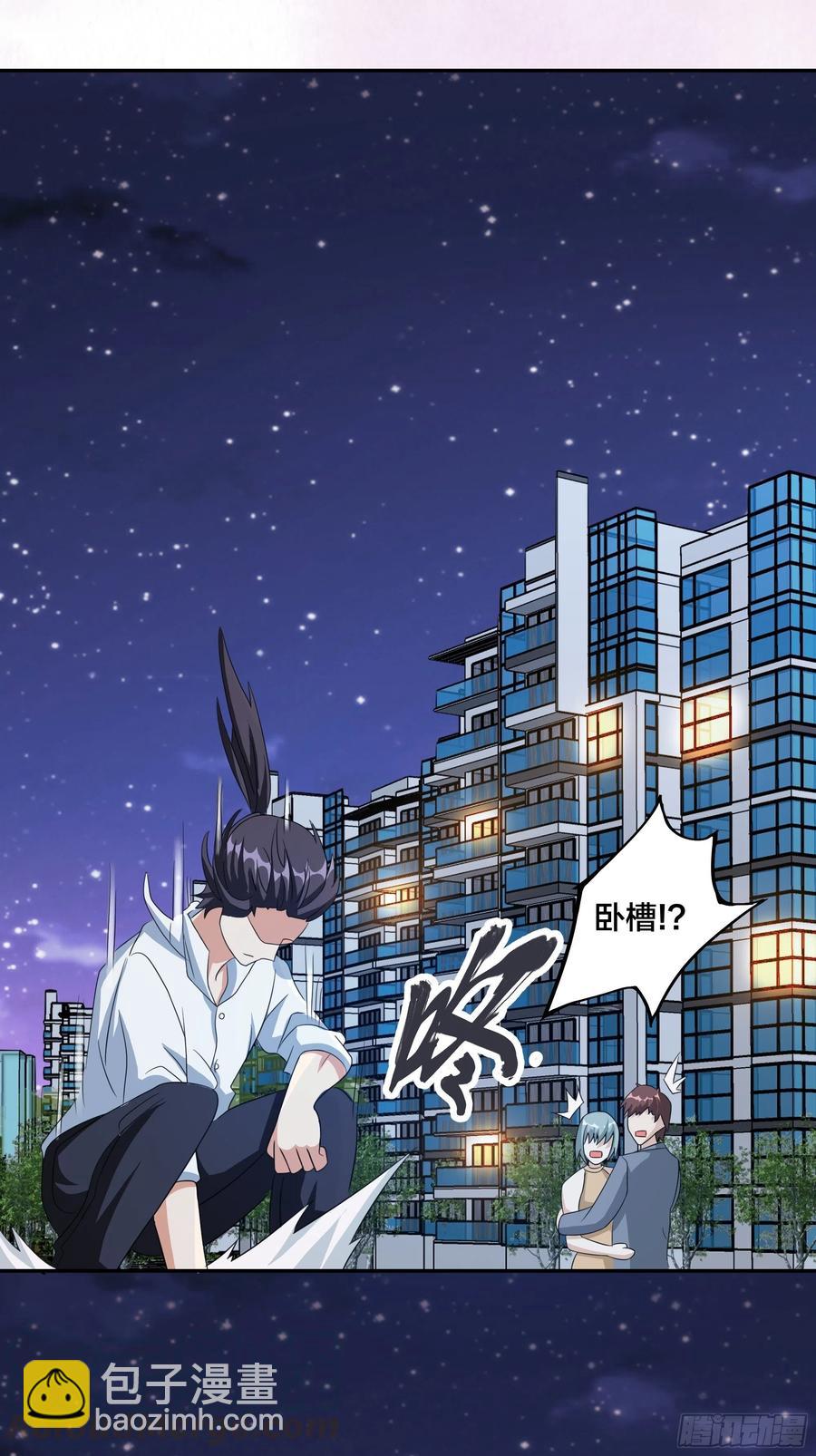 修仙之人在都市合集漫画,第94话 人肉追飞机！2图