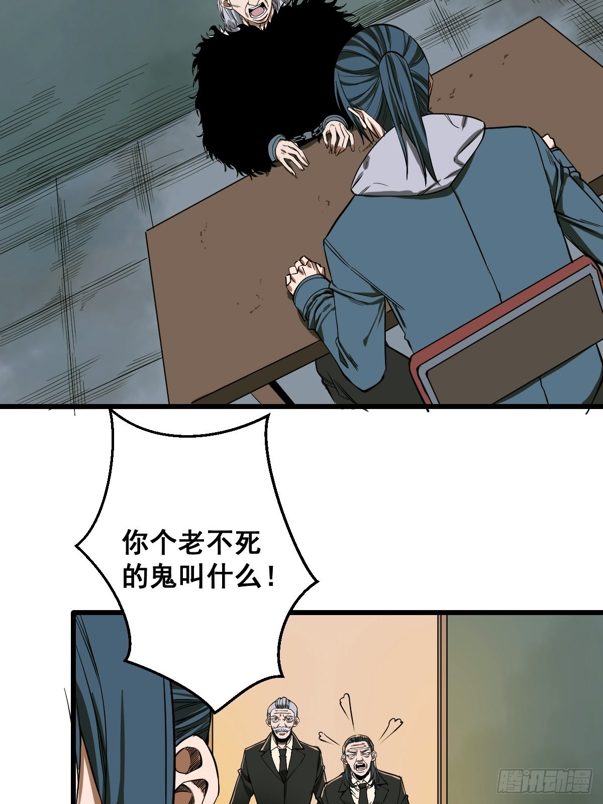 修仙之人在都市漫画免费阅读下拉式六漫画漫画,第188话 华夏的潜龙2图