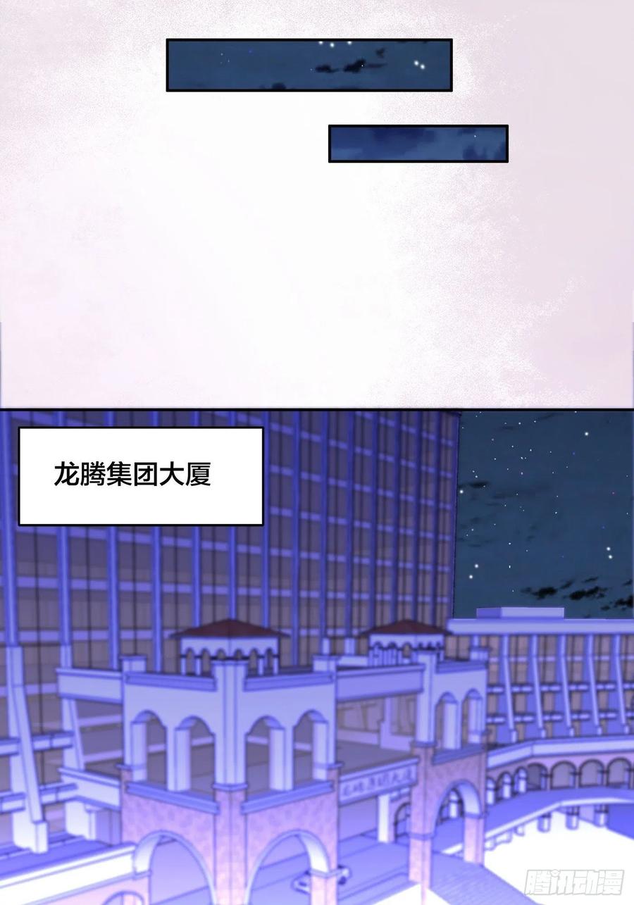 修仙之人在都市全集免费小说漫画,第135话 跳楼很危险吗？2图