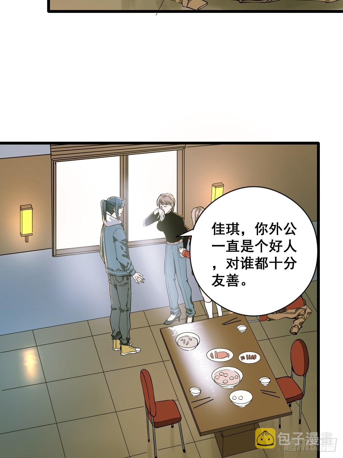 修仙之人在都市解说漫画,第187话 他是我师父2图