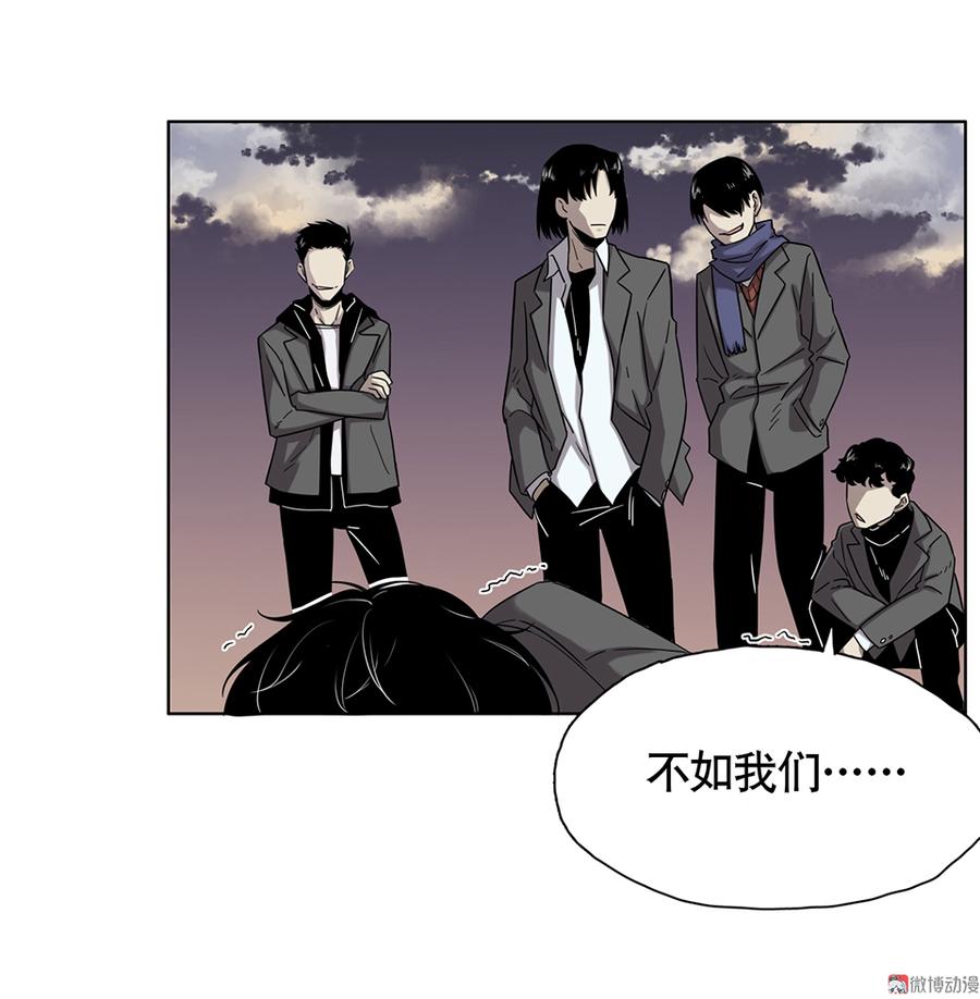 怪奇杂货店免费漫画漫画,言弹·一2图