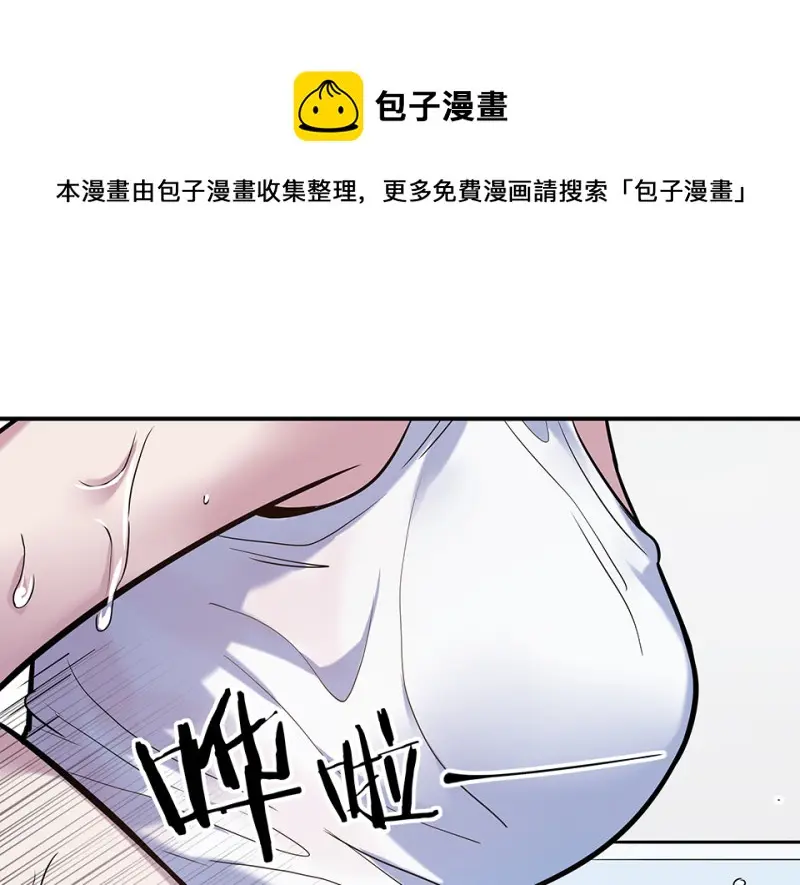 怪奇杂货店漫画免费全集漫画,伤害值环·七1图