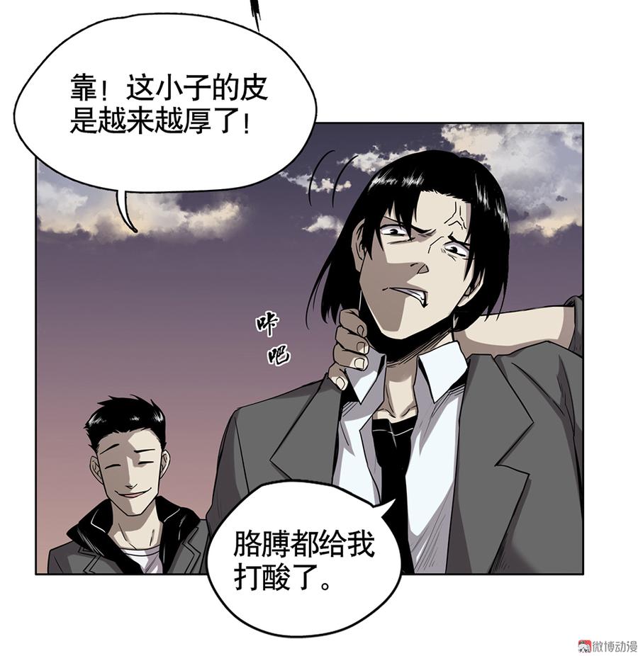 怪奇杂货店免费漫画漫画,言弹·一1图