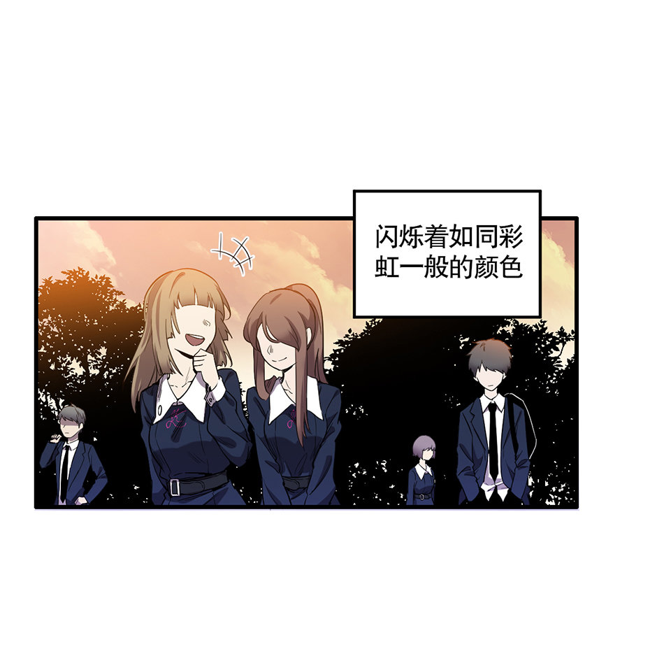 怪奇杂货店漫画在线免费观看漫画,完美的朋友·一2图