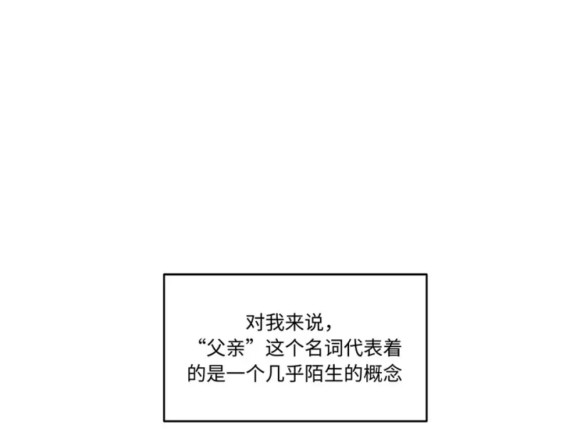 怪奇杂货店视频漫画,伤害值环·六2图