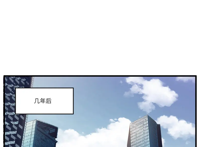 怪奇杂货店记忆眼镜漫画,锦瞳·五2图