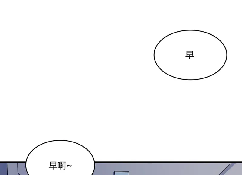 怪奇杂货店漫画图片漫画,怪奇游戏GO！·三2图