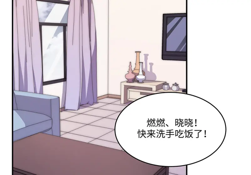 怪诞寓言漫画漫画,断舍离·五1图