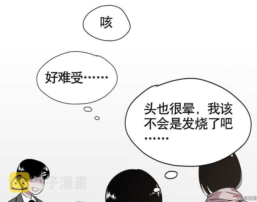 怪奇杂货店漫画图片漫画,言弹·二2图