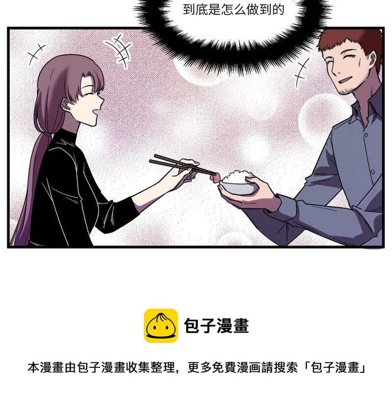 怪奇杂货店动漫漫画,随心父母·四1图