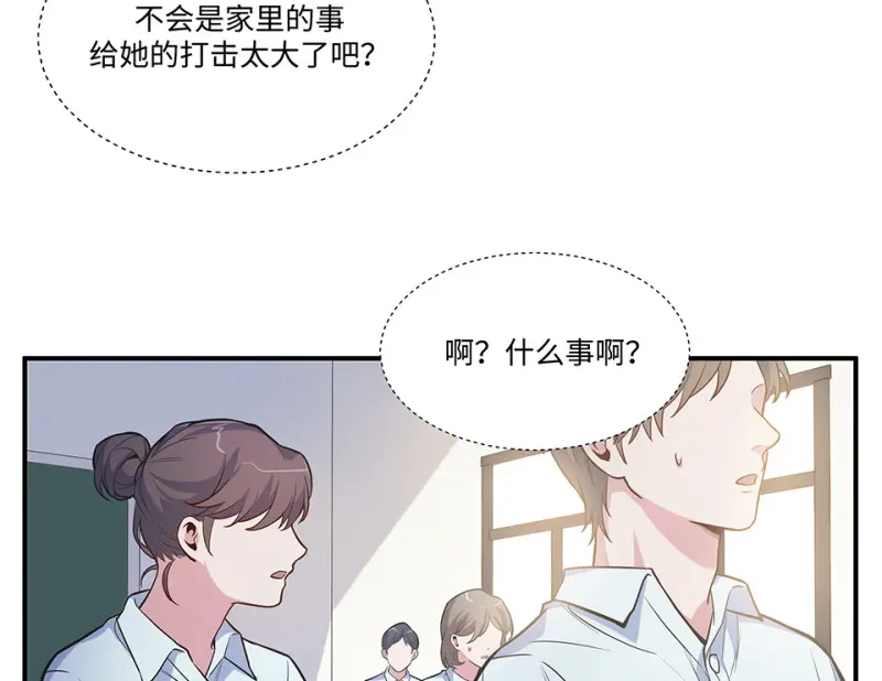 怪奇杂货店漫画图片漫画,伤害值环·一1图