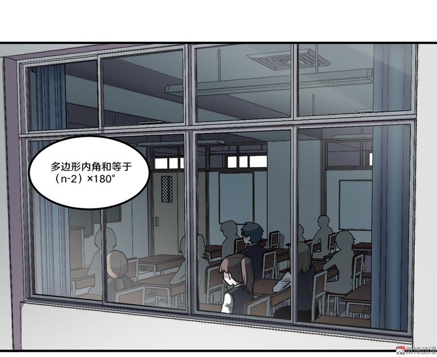 怪奇杂货店完美的朋友漫画,畸梦之枕·四2图