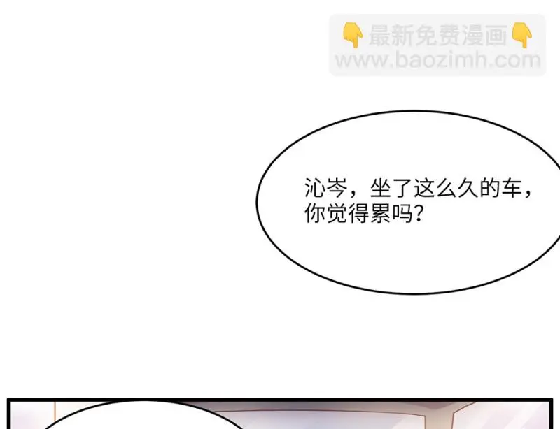 怪奇杂货店完美的朋友漫画,野蜘蛛·一1图