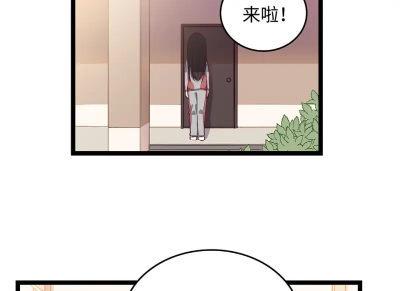 怪奇杂货店魅力面膜漫画,雪发·二1图