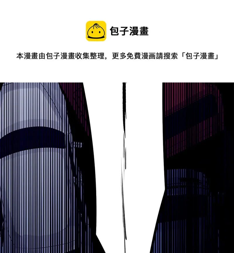 怪奇杂货店免费漫画漫画,颠倒人生·五1图