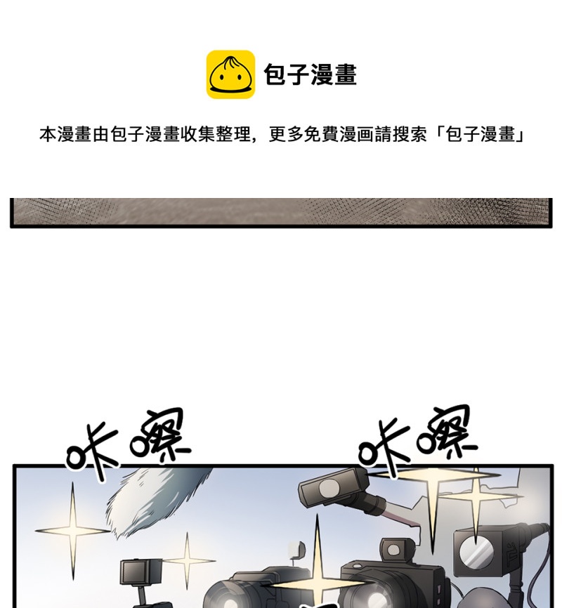 怪奇杂货店小说免费全文阅读漫画,锦瞳·五1图