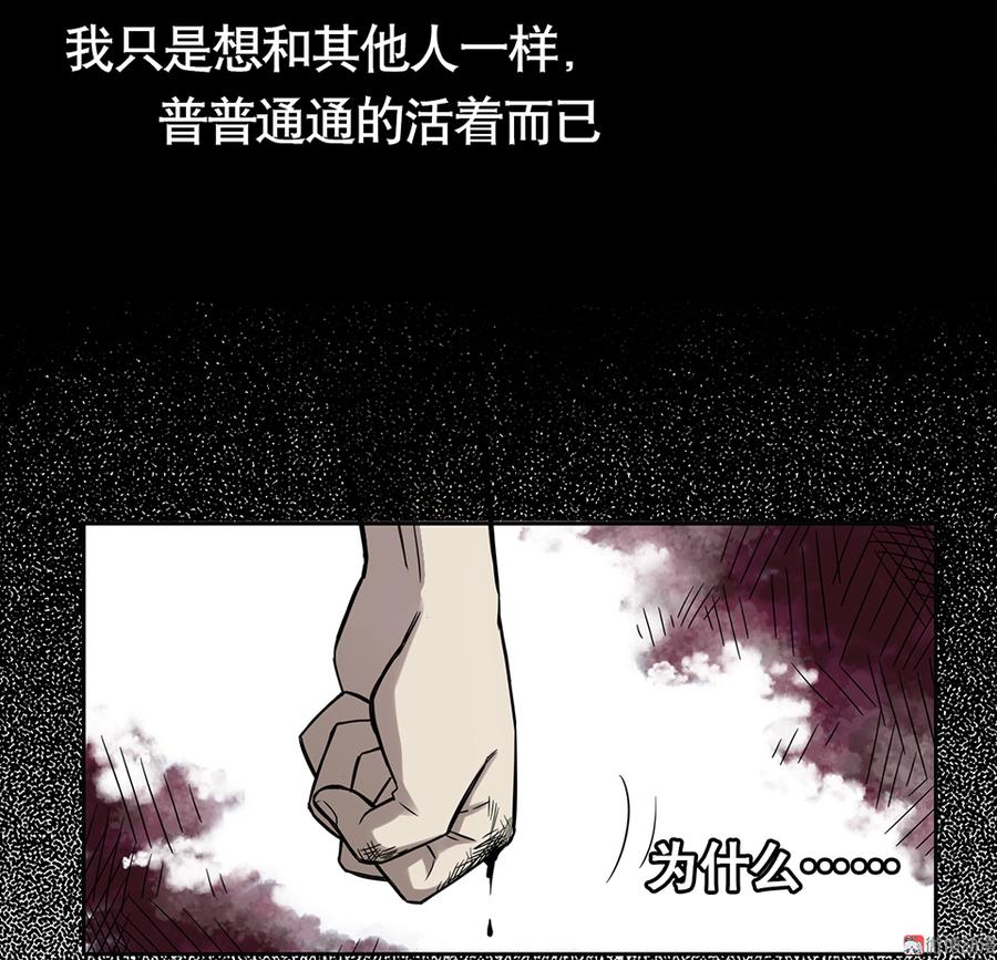 怪奇杂货店免费漫画漫画,言弹·一1图