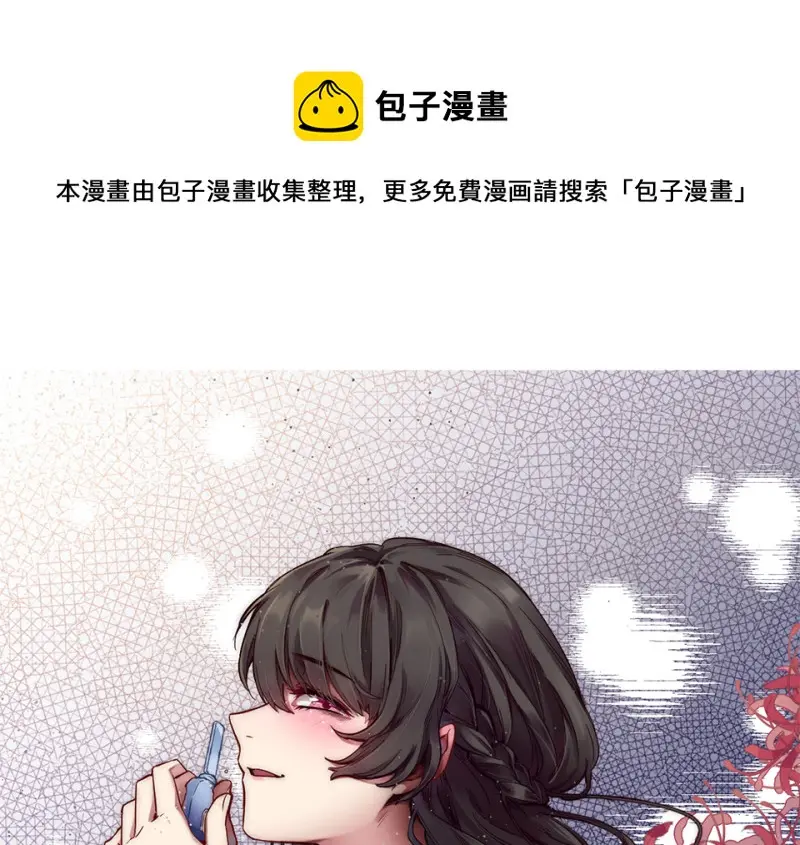 怪奇杂货店记忆镜片漫画,锦瞳·三1图