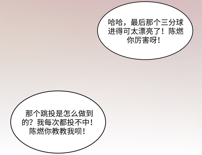 怪奇杂货店免费漫画漫画,断舍离·四2图