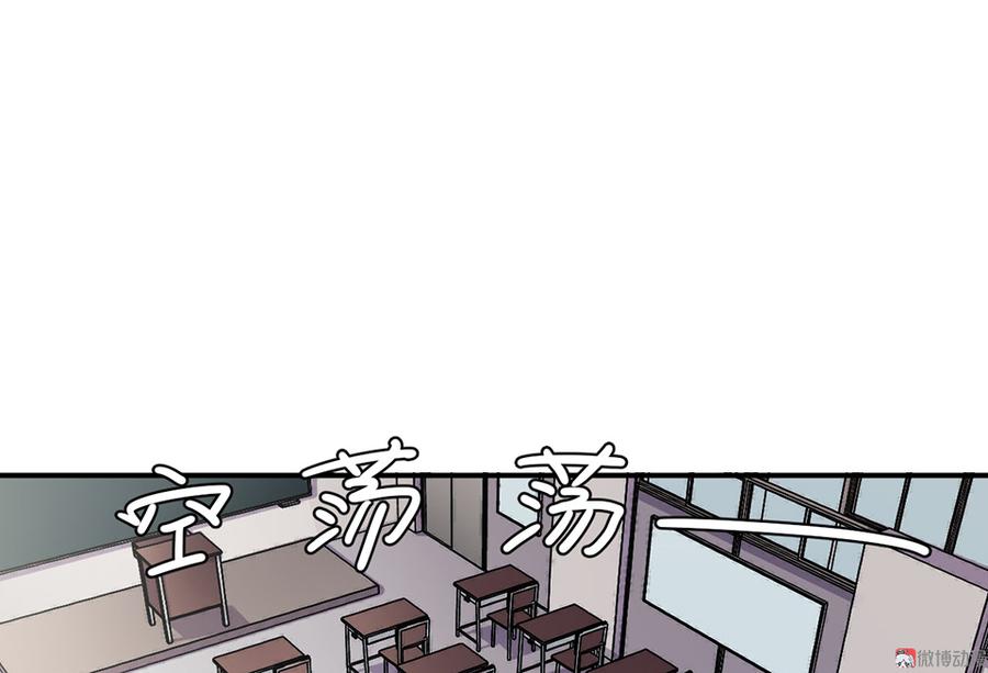 怪奇杂货店漫画全集免费下拉式漫画,魅力画皮·五1图