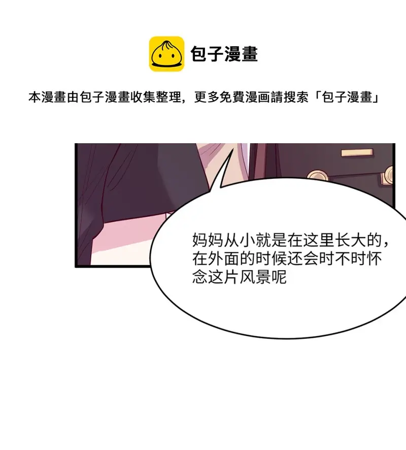 怪诞寓言漫画漫画,野蜘蛛·一1图