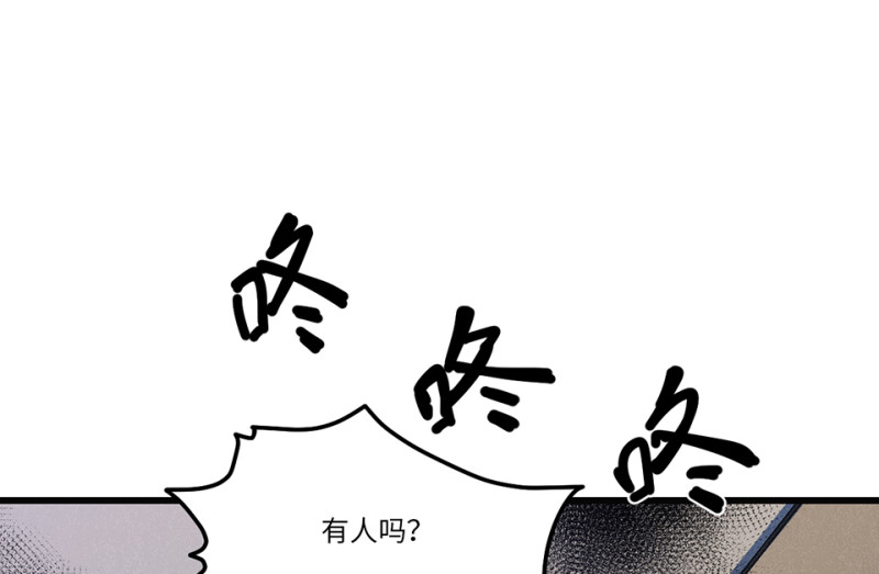 怪奇杂货店在线阅读漫画,随心父母·七2图