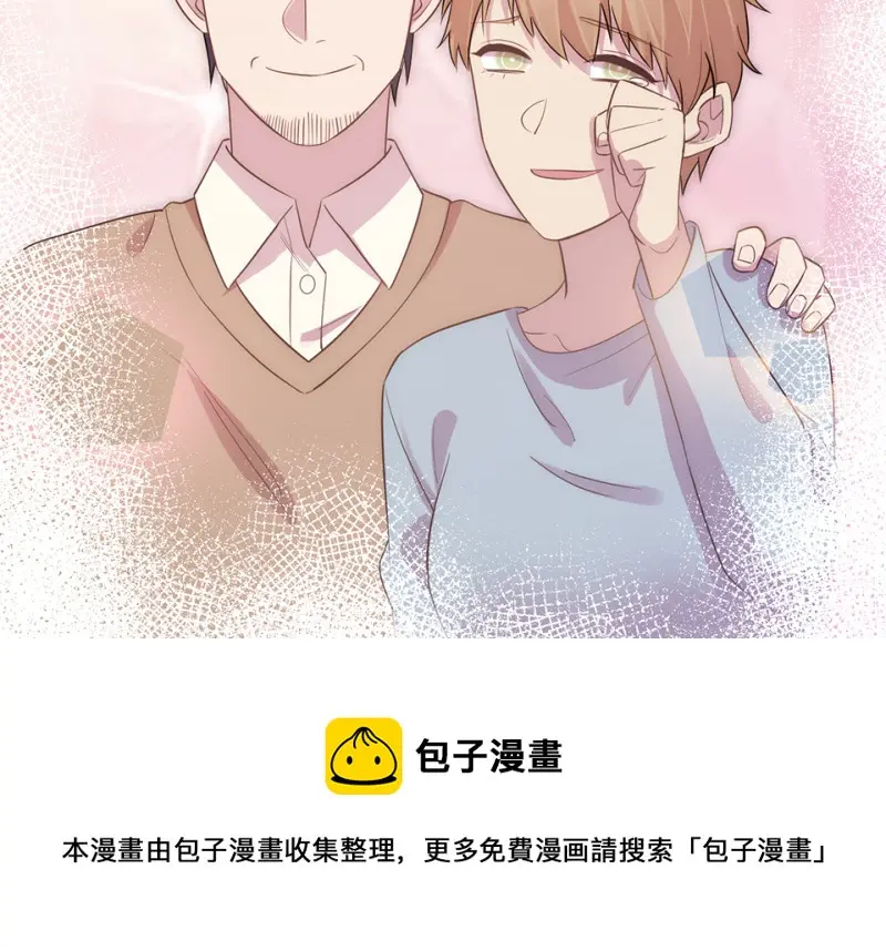 怪奇杂货店漫画图片漫画,变身外套·三1图