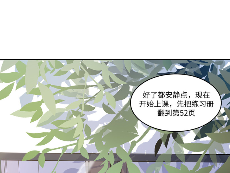 怪诞寓言漫画漫画,伤害值环·一2图